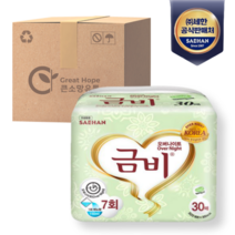 금비 오버나이트 30매 4팩 (120매) 박스