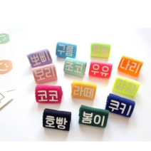 [야간반사] 강아지이름표 똑딱이 네임택 세로형, 옐로우, 폰트3