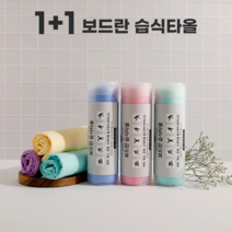 JJONE 보드란 습식타올 1+1 수영수건 타월 스포츠 등산 낚시 반려동물 대형 PVA 66cm 큰타올 수영장, 민트, 2개