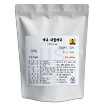 어스커피 케냐 AA 원두커피, 홀빈(분쇄안함), 200g