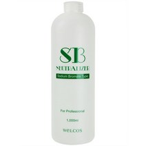 [웰코스] 에스비 뉴트럴라이저(일반중화제 브롬산타입) 1000ml
