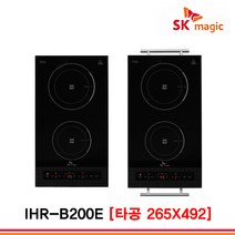 SK매직 1구 2구 3구 빌트인 인덕션 하이라이트 하이브리드 전기레인지 ERAB10FM, IHR-B200E(인덕션)