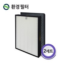[환경필터] 위닉스 타워XQ700 공기청정기 ATXH763-IWK필터 2SET, 단품