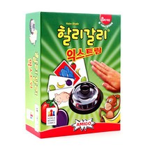 [ILΞ9] 코리아보드게임즈 할리갈리 익스트림 게임 여행게임 재미있는게임세트 어린이게임 게임모음 재미있는게임_EΞ82076Ea, Ξ본상품Ξ