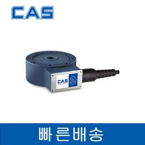 CAS LS-2B Pan Cake Loadcell LS series 카스로드셀