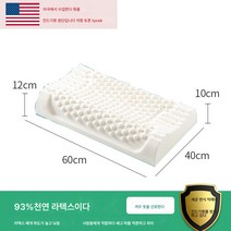 천연 라텍스 베개 목 디스크 베개 세트 성인 베개 라텍스 베개 심 낮잠 베개, 대형성인라텍스베개입상, 라텍스베개+안티진드기내부커버+따뜻한블루코트