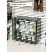 DFMEI 향수 수납함 선반 투명 아크릴 프리미엄 방진 진열장 테이블 화장대 화장품 정리, 비침그린-빅사이즈【마그네틱 개폐/방진 오버레이 가능】