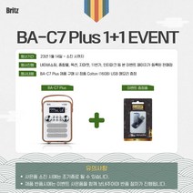 브릿츠 포터블 블루투스 스피커 올인원 멀티플레이어 BA-C7 집들이 선물
