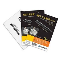UH+카피어랜드 세단기 오일페이퍼_S/N:9F+6F69BA ; 사무기기 서류세단기 세단기소모품 오일 세단기오일 세단기용오일 세단기 문서 문서세단기 분쇄
