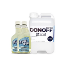 콘크리트 시멘트 백화 제거제 콘오프 CONOFF, 20개입, 600ml