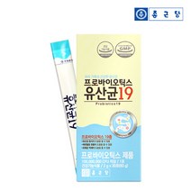 종근당 프로바이오틱스 유산균19 30포 1박스 1개월분