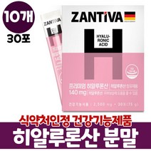 먹는 히알루론산 가루 식약처인정 피쉬콜라겐 함유 히알루론산분말 파우더 스틱, 10개, 30포