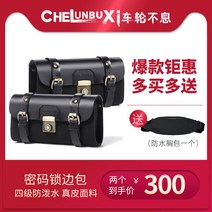 오토바이 백팩 리어백 보조 가방 바이크 백 사이클 사이드백 방수 스쿠터 가죽, 블랙한쌍(가슴가방한개증정)