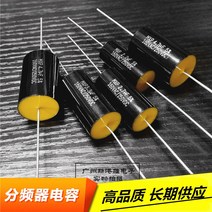 자동차 배터리 케이블 MXP 무한 축전기 160VAC250V 1.5 미크로포맷2.2 미크로포맷10, 13 0.68UF