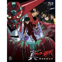 Blu-ray 참 (체인지!!) 겟타로보 세상의 마지막 날 Blu-ray BOX [Blu-ray Disc], 단일