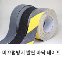 더리빙 욕실 계단 바닥 미끄럼방지 테이프 5m x 5cm 패드 1개, 옐로우블랙