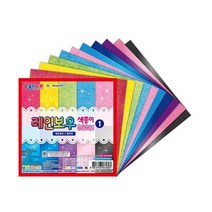 15x15 레인보우 색종이 10개 1세트 유치원 어린이집