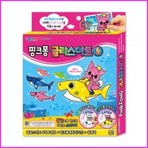 예스통상 핑크퐁 상어가족 친구들 총출동 특집 클레이 색종이 풀 색연필 싸인펜 마스크, 핑크퐁 글라스아트 6색/단품