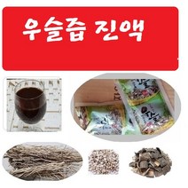 우슬즙60팩(120ml) A우슬닭발즙 녹각우슬진액 닭발즙, 2형(닭발우슬즙60팩