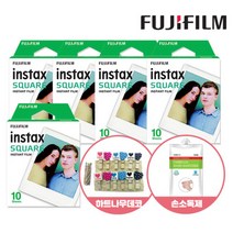 (2종사은품)인스탁스 스퀘어필름 50장/SQ10/SQ6/쉐어3, 사은품, 하트나무데코+손소독제