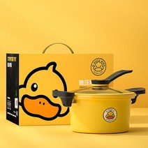 멀티포트 어린오리 미압솥 고다 국솥 가정용 뜸을 들이다 냄비 밥을 짓다 빨리 대용량 샤브샤브 저압 솥을 2434488237, 2-12 대, G.DUCK 미압솥 엘로우