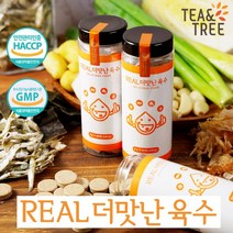 천연조미료 자연조미료 육수팩 다시팩 맛난육수 육수한알 자연한알 잔치국수 멸치육수 혼다시 만능 간편 고체 캠핑용 여행용 진한육수 조미료 양념 세트 3g*60정, 3g*60정 1통