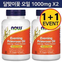 2개 나우푸드 달맞이꽃 오일 1000 mg 베지 소프트젤 90 정 6개월분 감마리놀렌산 Evening Primrose Oil