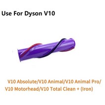 다이슨필터 다이슨소모품 선풍기필터 브러시 롤러 교체 키트 호환 v6 v7 v8 v10 v11 무선 클리너 헤드 브러시 바 롤러 966821.01 액세서리