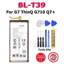 휴대폰 배터리 BL-T39 LG G7 ThinQ Q7 G710 Q7+LMQ610 BL-T3, default