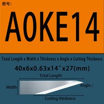산업용 AOKE-절단기 16 ° 20 26 45 60 상자 교정 기계 진동 /나이프, 03 PIcture