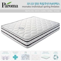 파로마 모나코 양모 독립스프링 매트리스 K