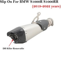 Slip On Yoshimura AT2 For S1000R S1000RR Motorcycle Exhaust Escape Muffler DB Killer With Middle Lin, [03] WHITE