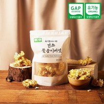 지평선머쉬팜 유기농 건조 꽃송이버섯