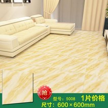 가정용 내마모성 셀프 인테리어 도배장판 두꺼운 바닥 방수 pvc diy 인테리어 시공 리모델링, G 이미지 1장
