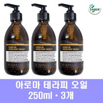 닥터카리나 아로마오일 아로마 테라피 마사지 오일 힐링 천연 바르는 식물성 비건 에센셜 운동후 출산후 근육 발레리안 레몬그라스 보습, 3개