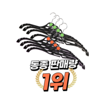 바두기 일자 옷걸이 피팅 30P/40p/60P/80p 논슬립 튼튼한 니트 정장 벽 바지 스탠드 논스톱 왕, 30P