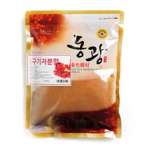 [동광한방몰] 구기자-(분말)/국내산 21kg(짝)