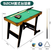 미니 당구대 포켓볼 가정용 접이식 보관 선물 세트, A