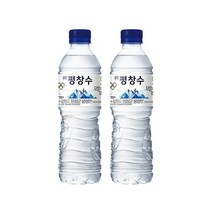 안전한 생수 브랜드 물 주문 강원 평창수 500ml 40개, 상세페이지 참조, 상세페이지 참조