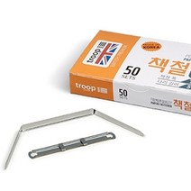 책 철심 서류철 문서철 사무용 대 7cm 50개 1set