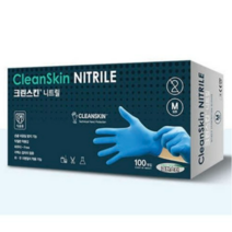 크린스킨 라이트 니트릴 다용도 고무장갑 블루 100매입, 소(S), 1팩