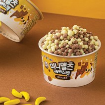 [신세계푸드] 미니멜츠 구슬 아이스크림 18개 구성(유기농 원유 함유 New 바나나초코맛 포함), NEW!! 미니멜츠 바나나초코(단품) - 18개