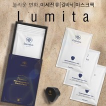 미세전류 마스크팩 갈바닉 5개+전류디바이스 특허보유, 디바이스+마스크팩 5매(25gx5매입)