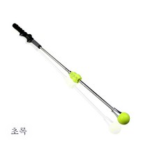 골프 스윙연습봉 마그네틱 발성 리듬봉 4단 조절 핸드그립 초보자 연습기 3색, 초록