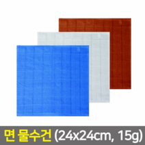 타올킹 업소용 면 물수건 행주(15g 24x24cm), 밤색