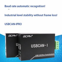 CAN bus analyzer CANOpen J1939 USB to 디버깅 통신 카드 usbcan 분석 모듈, 01 USBCAN-I Pro