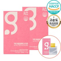 캐나다산 고순도 글루타치온 필름 이너뷰티 히알루론산 엘라스틴 함유 (사은품 증정 콜라겐 필름), 글루타치온 필름 2박스 + (사은품 콜라겐필름 1박스)