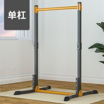 풀업바 턱걸이 기구 헬스 가정용 등운동 체육관 철봉, B