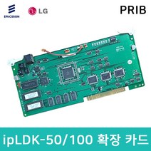 ipLDK-50/100 주장치 국선 30채널 중고 증설 PRIB 카드