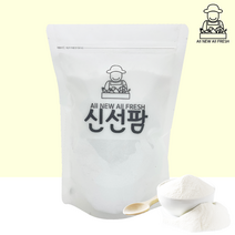 최상급 일본산 어골칼슘 500g